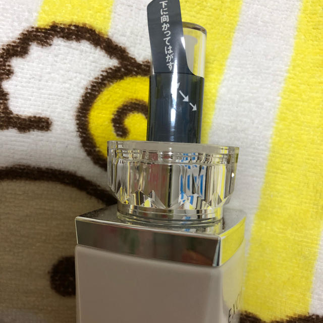 エクシア AL 乳液 エクシア AL 乳液