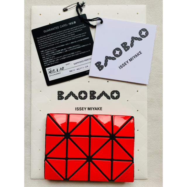 BAOBAO ISSEY MIYAKE バオバオカードケース