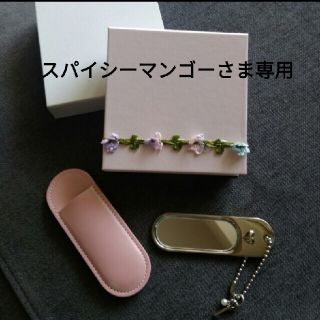 ミキモト(MIKIMOTO)のミキモト　ミラー(ミラー)