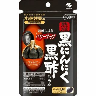 コバヤシセイヤク(小林製薬)の小林製薬  熟成黒にんにく黒酢もろみ(30日分)(その他)