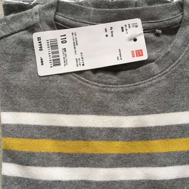 UNIQLO(ユニクロ)の値下げ★新品ユニクロロングTシャツ&エアリズムセット キッズ/ベビー/マタニティのキッズ服男の子用(90cm~)(下着)の商品写真