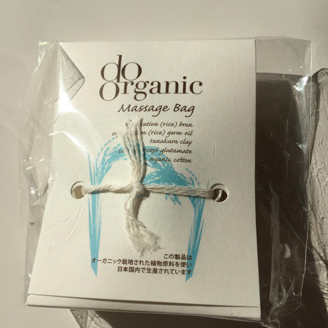 Do Organic(ドゥーオーガニック)のDo Organic マッサージ バック 1個 コスメ/美容のスキンケア/基礎化粧品(クレンジング/メイク落とし)の商品写真