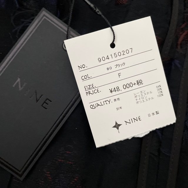 NINE(ナイン)の最終値下げNINEエスニックカットジャガードコート レディースのジャケット/アウター(ロングコート)の商品写真