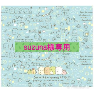 ナリスケショウヒン(ナリス化粧品)のピュアーチェ シャンプー2つ(シャンプー)