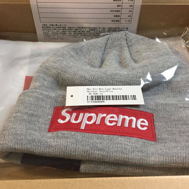 ニット帽/ビーニーSupreme New Era Box Logo Beanie Grey