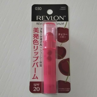 レブロン(REVLON)の☆新品☆ レブロン キスバーム チェリーの香り(リップケア/リップクリーム)