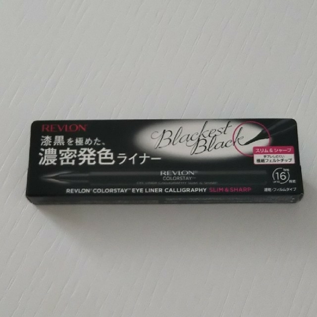 REVLON(レブロン)の☆新品☆ レブロン カラーステイアイライナー カリグラフィースリム＆シャープ コスメ/美容のベースメイク/化粧品(アイライナー)の商品写真