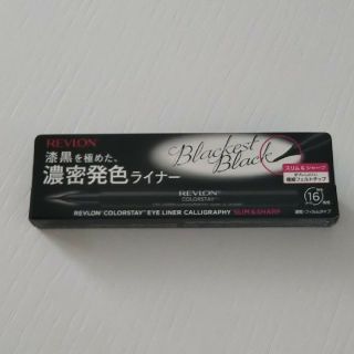 レブロン(REVLON)の☆新品☆ レブロン カラーステイアイライナー カリグラフィースリム＆シャープ(アイライナー)