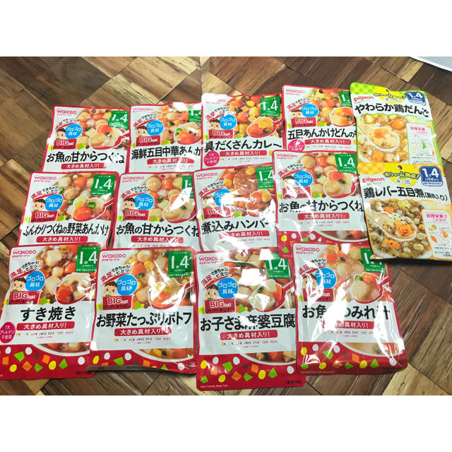 離乳食 セット キッズ/ベビー/マタニティの授乳/お食事用品(その他)の商品写真