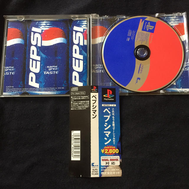 Playstation Psソフト ペプシマンの通販 By Kazu S Shop プレイステーションならラクマ Playstation Psソフト ペプシマンの通販 By Kazu S Shop プレイステーションならラクマ