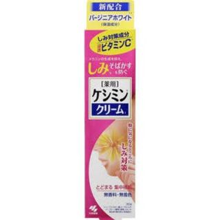 コバヤシセイヤク(小林製薬)の小林製薬  ケシミンクリーム×1個(少し箱壊れてます)(フェイスクリーム)