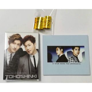 トウホウシンキ(東方神起)の東方神起　メモ帳　セット　おまけ付　新品・未使用(アイドルグッズ)