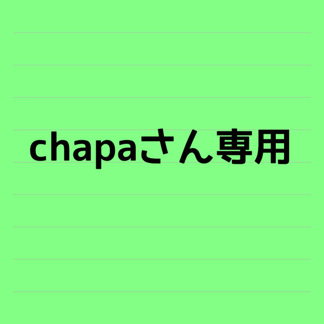 新素材新作 chapaさん専用 フォーデイズ 7本 核酸ドリンク コラーゲン 新素材新作 chapaさん専用 フォーデイズ 7本 核酸ドリンク コラーゲン