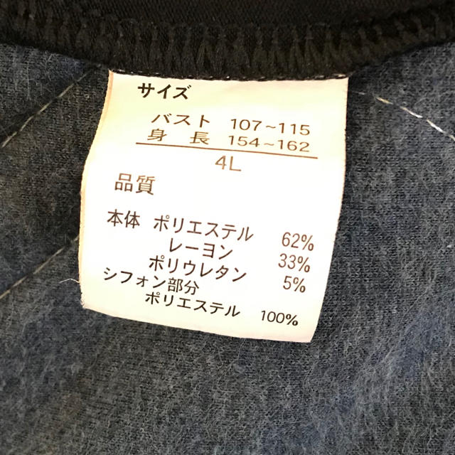 Tシャツ フォーマル 大きいサイズ レディースのトップス(Tシャツ(半袖/袖なし))の商品写真