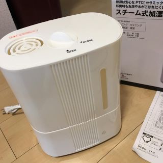 ニトリ(ニトリ)のニトリ スチーム式加湿器  きょん様専用（╹◡╹）♡(加湿器/除湿機)