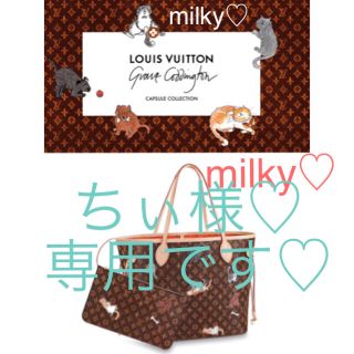 ルイヴィトン(LOUIS VUITTON)のLOUIS VUITTON✰最新大人気✰ 2019クルーズ🐱新品ネバーフルMM(トートバッグ)