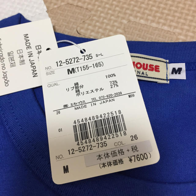 mikihouse(ミキハウス)の専用です　新品ミキハウスデニムアップリケＴシャツ日本製 キッズ/ベビー/マタニティのキッズ服男の子用(90cm~)(Tシャツ/カットソー)の商品写真