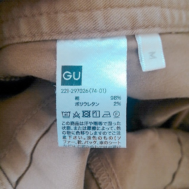 GU(ジーユー)のピカマム様専用 GU チノワイドベイカーパンツ M2点 レディースのパンツ(チノパン)の商品写真