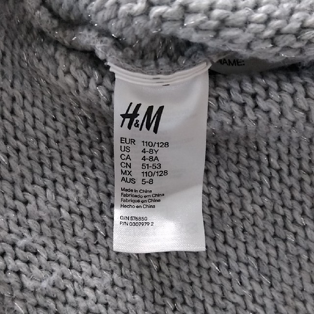 H&M(エイチアンドエム)のポンチョ　110 キッズ/ベビー/マタニティのキッズ服女の子用(90cm~)(ジャケット/上着)の商品写真