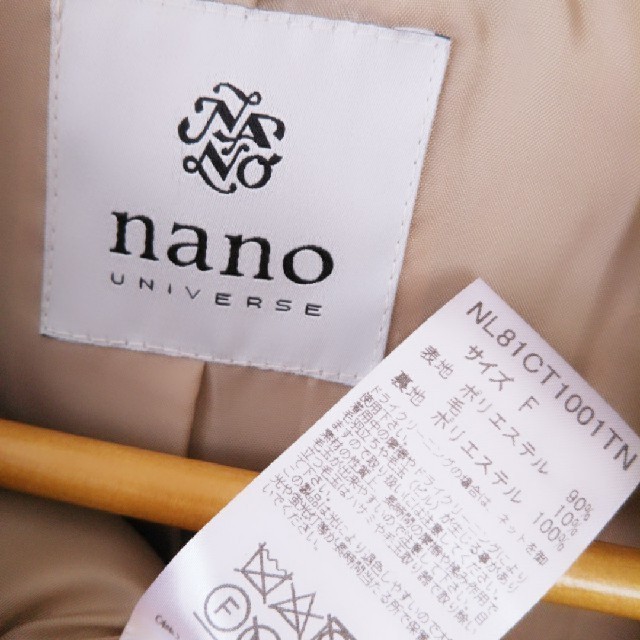 nano・universe(ナノユニバース)のノーカラーチェスターコート レディースのジャケット/アウター(チェスターコート)の商品写真