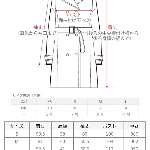 PLST(プラステ)のプラステ今期物ブラックコート レディースのジャケット/アウター(ロングコート)の商品写真