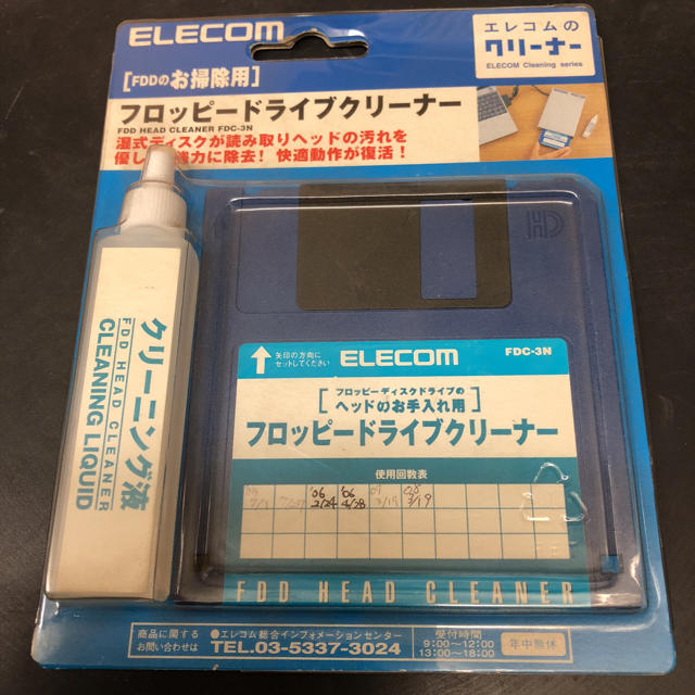 ELECOM - 値下げ エレコムの3.5インチフロッピーディスクのクリーナー ...