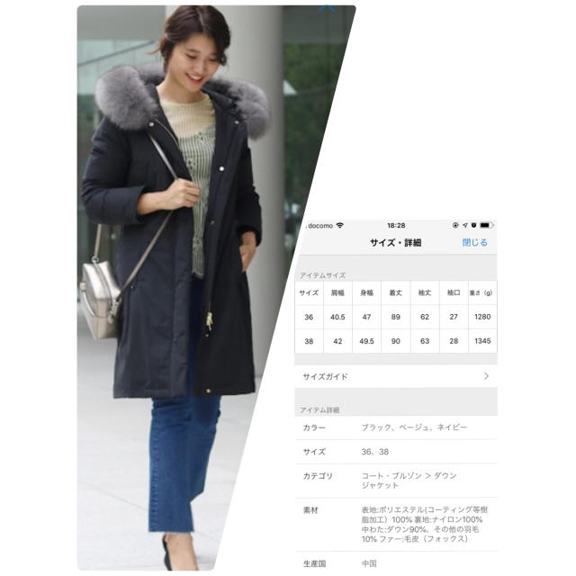 公式 IENA BRIDGE BOW ARISAイエナIENAウールリッチWOOLRICH - ダウン 公式 IENA BRIDGE BOW ARISAイエナIENAウールリッチWOOLRICH - ダウン