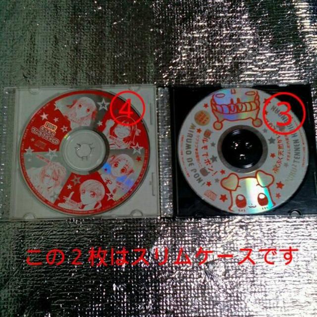 【ドラマCD】LaLa・ちゃお・花と夢　付録CD エンタメ/ホビーのCD(キッズ/ファミリー)の商品写真