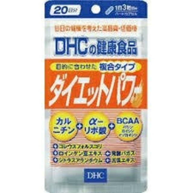 DHC  ダイエットパワー(20日分)×12袋