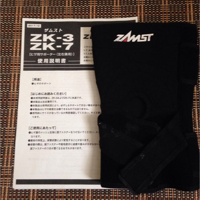 ZAMST(ザムスト)のザムスト 膝 サポーター ZK-7  2L スポーツ/アウトドアのトレーニング/エクササイズ(トレーニング用品)の商品写真