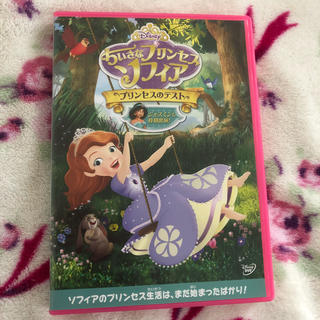 ディズニー(Disney)のちいさなプリンセスソフィア DVD(アニメ)
