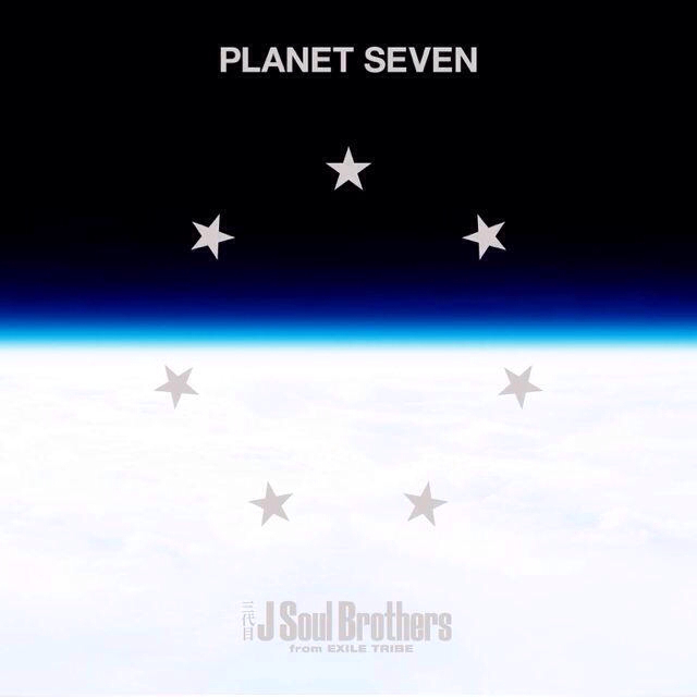 三代目 JSB PLANET SEVEN