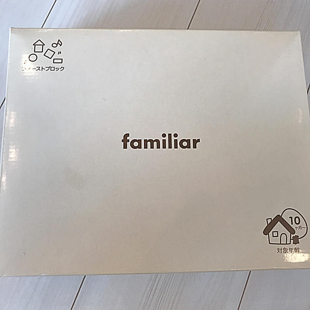 familiar(ファミリア)のfamiliar 積み木 キッズ/ベビー/マタニティのおもちゃ(積み木/ブロック)の商品写真