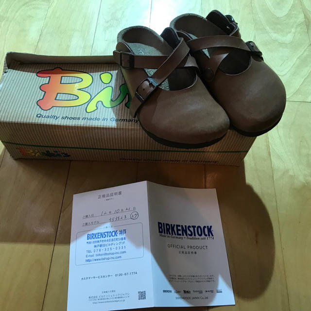 BIRKENSTOCK(ビルケンシュトック)のBIRKENSTOCKスリッポン 17㎝ キッズ/ベビー/マタニティのキッズ靴/シューズ(15cm~)(サンダル)の商品写真