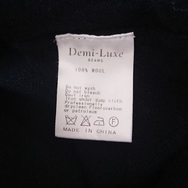 Demi-Luxe BEAMS(デミルクスビームス)のDemi-Luxe BEAMS クルーネックニット レディースのトップス(ニット/セーター)の商品写真