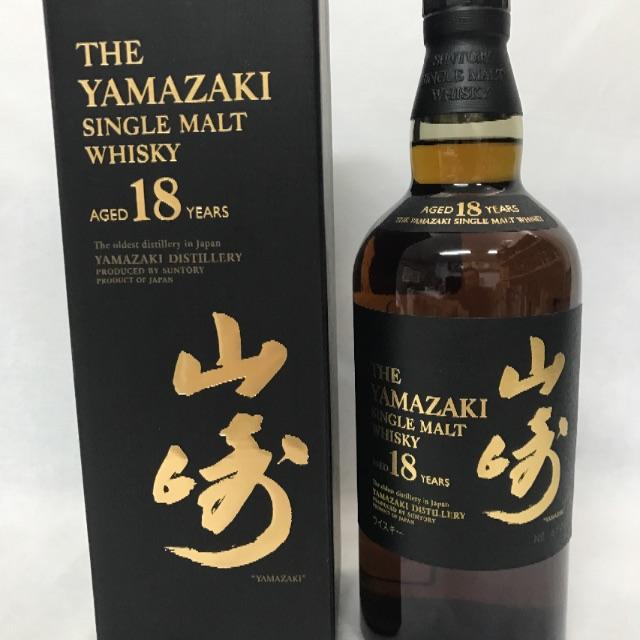 2022超人気 サントリー山崎18年 1本と響17年 4本 ウイスキー ...