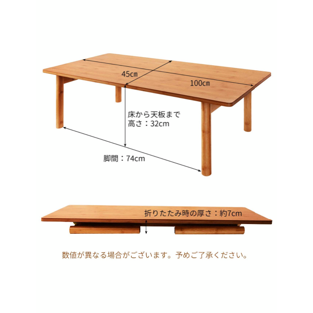 テーブル 折りたたみ ローテーブル 和風 ダイニング/リビングテーブル/センター インテリア/住まい/日用品の机/テーブル(ローテーブル)の商品写真