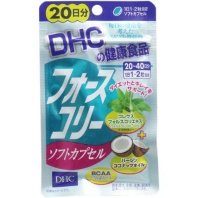 DHC(ディーエイチシー)のDHC  フォースコリーソフトカプセル(20日分)×2袋 食品/飲料/酒の食品/飲料/酒 その他(その他)の商品写真