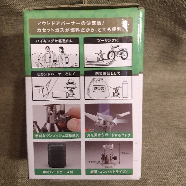 Iwatani(イワタニ)の新品 大特価 イワタニ 岩谷産業 ジュニアコンパクトバーナー CB-JCB スポーツ/アウトドアのアウトドア(調理器具)の商品写真