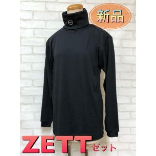 ゼット(ZETT)のZETT ゼット 長袖アンダーシャツ ロングタートル Mサイズ(ウェア)