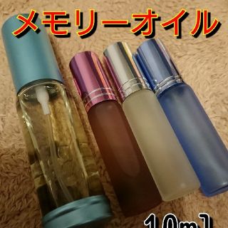 願いを叶うサポートをしてくれるメモリーオイルスプレー 金運 縁結びなど(エッセンシャルオイル（精油）)