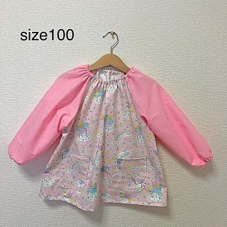 スモック☆入園グッズ☆size100(お食事エプロン)