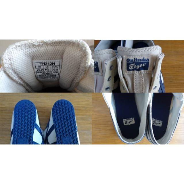 Onitsuka Tiger(オニツカタイガー)のOnitsuka Tiger / MEXICO 66 PARATY 25.0cm レディースの靴/シューズ(スニーカー)の商品写真