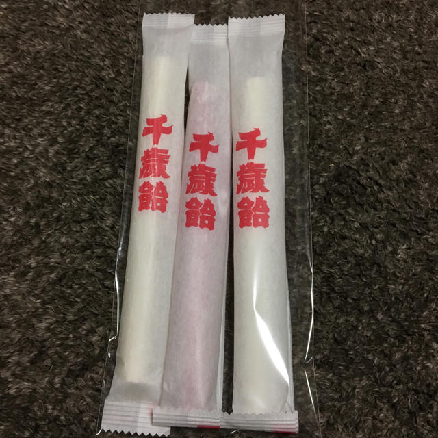 千歳飴 食品/飲料/酒の食品(菓子/デザート)の商品写真