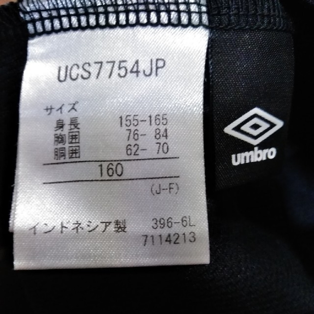 UMBRO(アンブロ)のハーフパンツ　umbro キッズ/ベビー/マタニティのキッズ服男の子用(90cm~)(パンツ/スパッツ)の商品写真