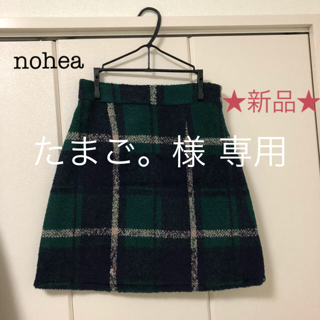 ★新品★チェック柄 ツイードスカート nohea レディースのスカート(ミニスカート)の商品写真