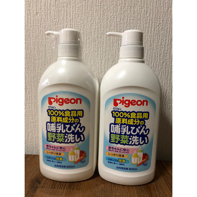 Pigeon(ピジョン)のピジョン 哺乳びん野菜洗い 800ml 2本 キッズ/ベビー/マタニティの洗浄/衛生用品(食器/哺乳ビン用洗剤)の商品写真