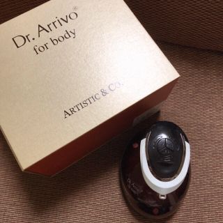 選べる2個セット Dr.Arrivo ドクターアリーヴォ スリムビューティー