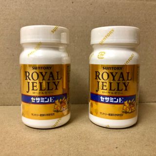 サントリー(サントリー)のサントリー ローヤルゼリーセサミンE 120粒×2個セット(ビタミン)