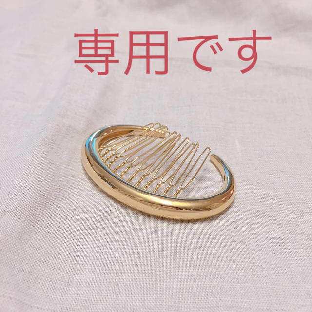 ドゥーズィエムクラス ヘアアクセサリー g9johblaZc - atlasin.ir